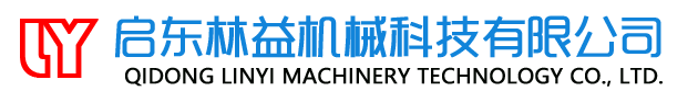 啟東林益機(jī)械科技有限公司
